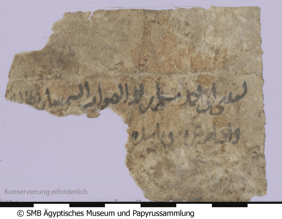 Arabisches Papier mit einem Brief