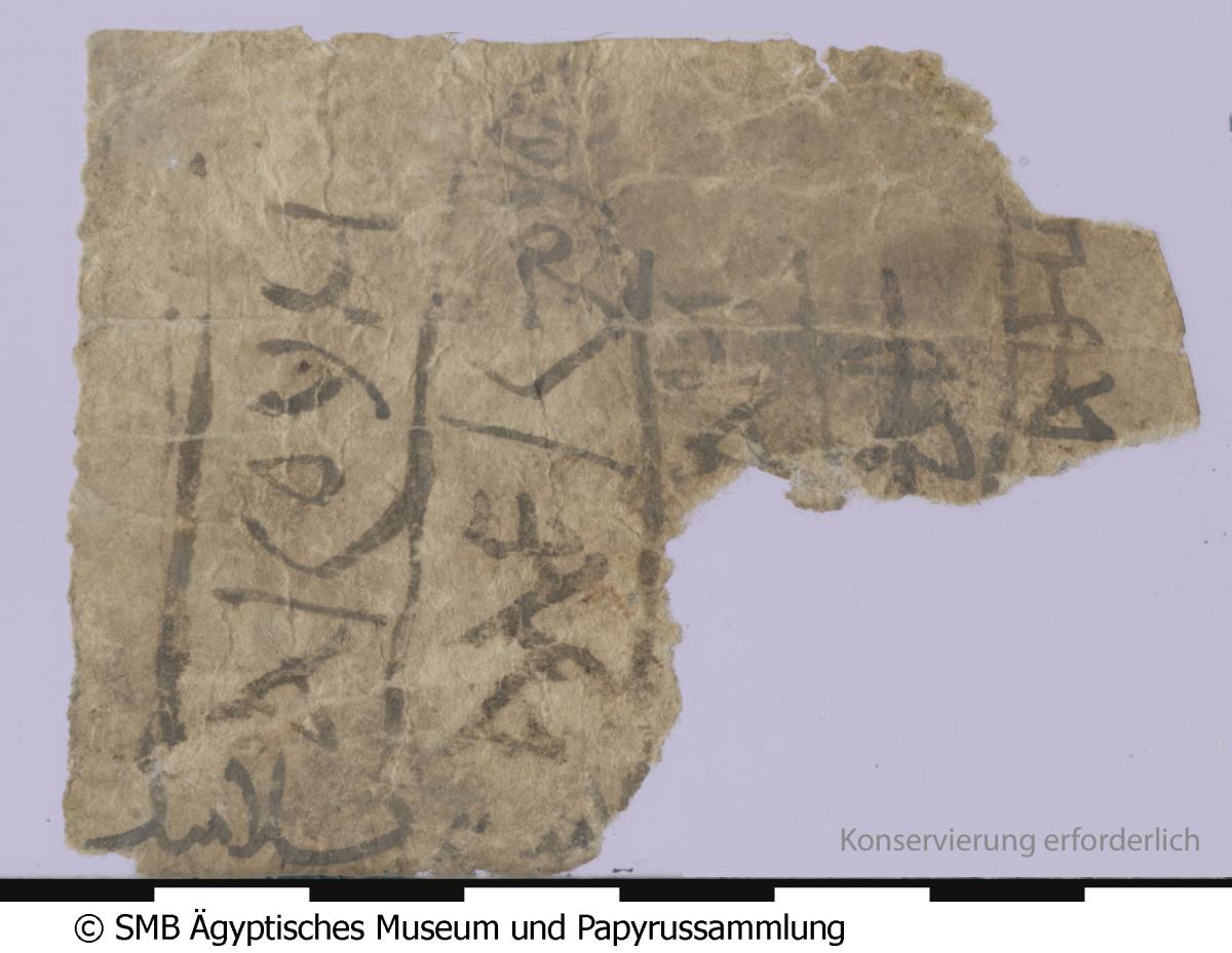 Arabisches Papier mit einem Brief