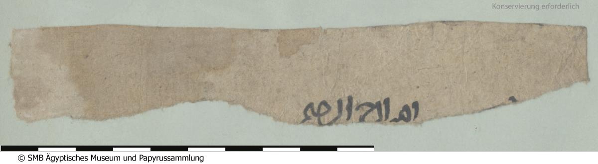 Arabisches Papier mit einem nicht mehr identifizierbaren Text