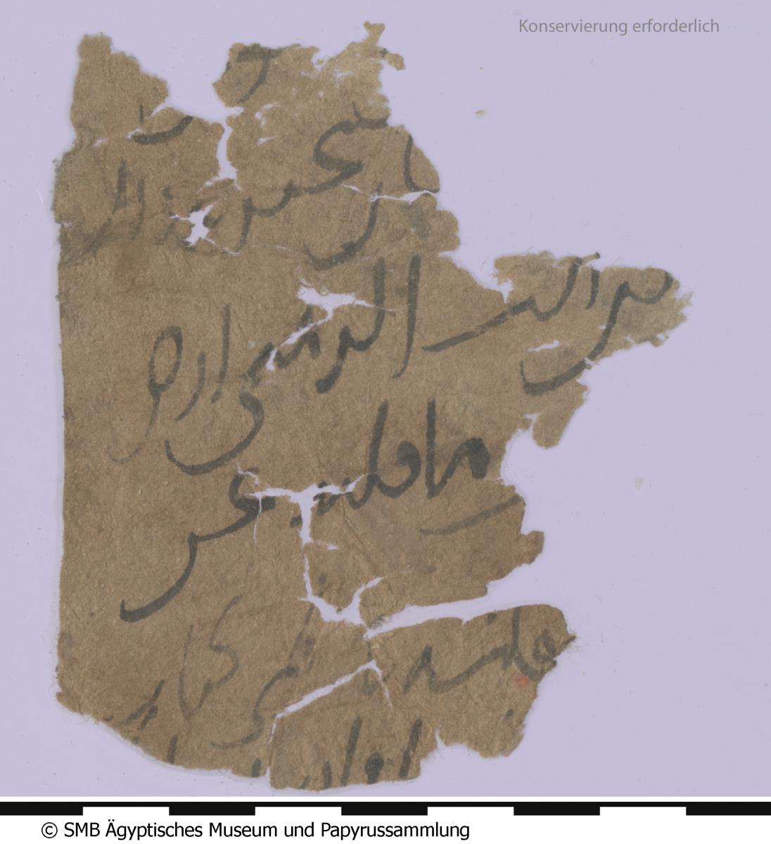 Arabisches Papier mit einem Schreiben bezüglich Schutzbefohlenen