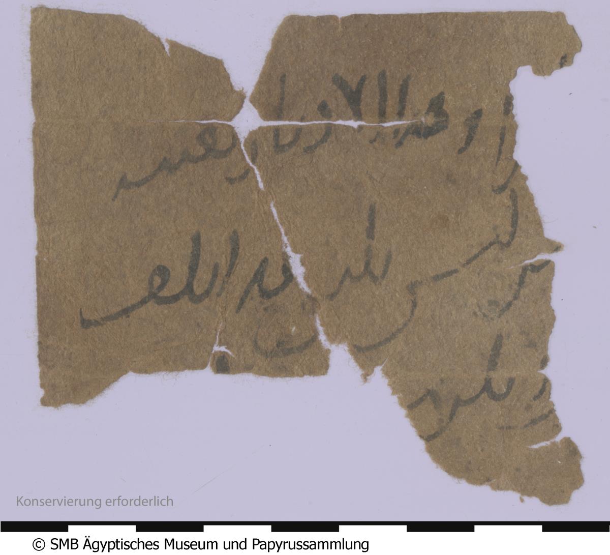 Arabisches Papier mit einem Geschäftsbrief