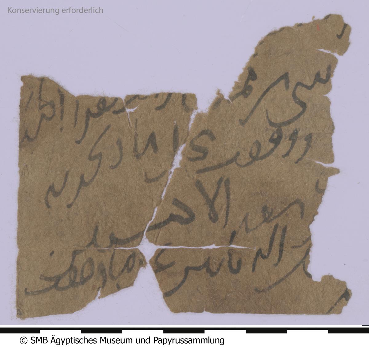 Arabisches Papier mit einem Geschäftsbrief