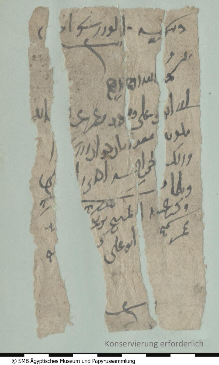 Arabisches Papier mit einer Grundsteuerquittung