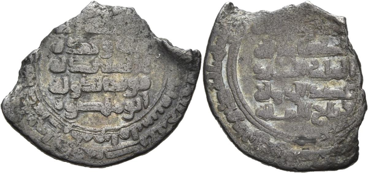 Buyiden: Muʾayyid ad-Daula Abū Manṣūr Buwayh