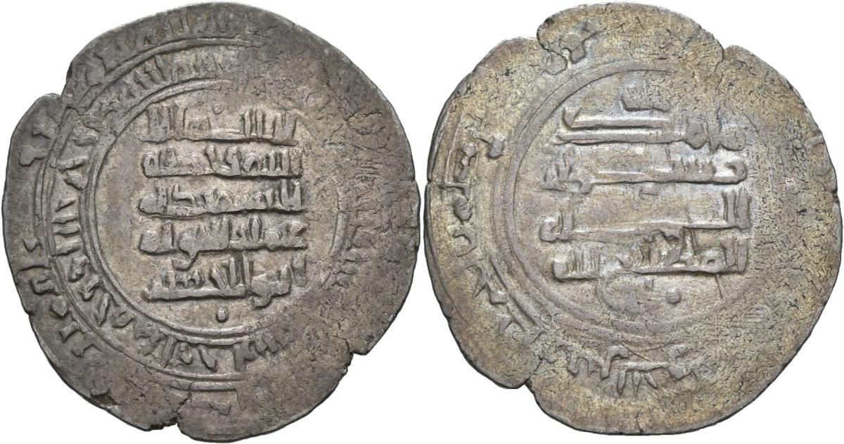 Buyiden: ʿImād ad-Daula Abū al-Ḥasan