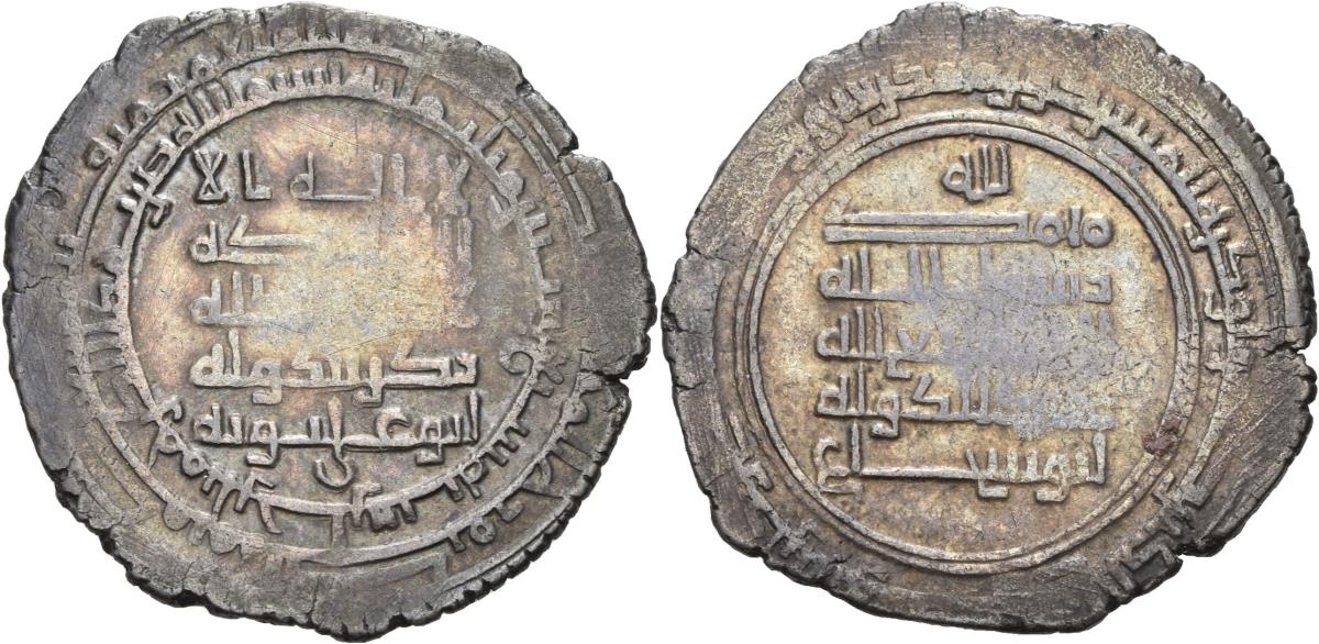 Buyiden: ʿAḍud ad-Daula Abū Šuǧāʿ