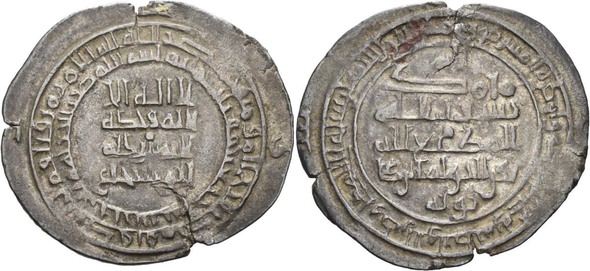 Buyiden: ʿAḍud ad-Daula Abū Šuǧāʿ