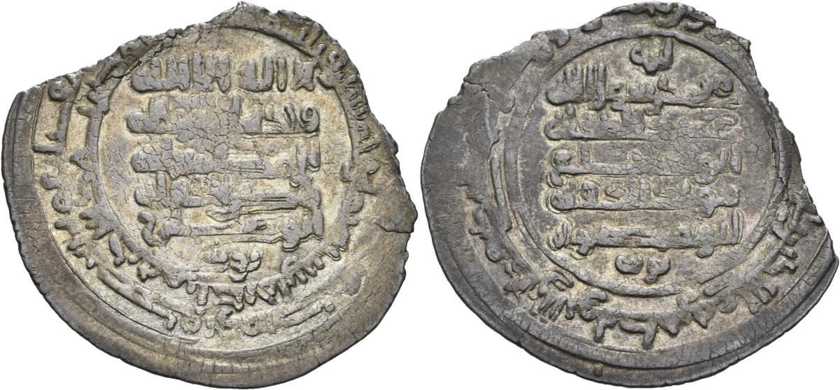 Buyiden: Muʾayyid ad-Daula Abū Manṣūr Buwayh