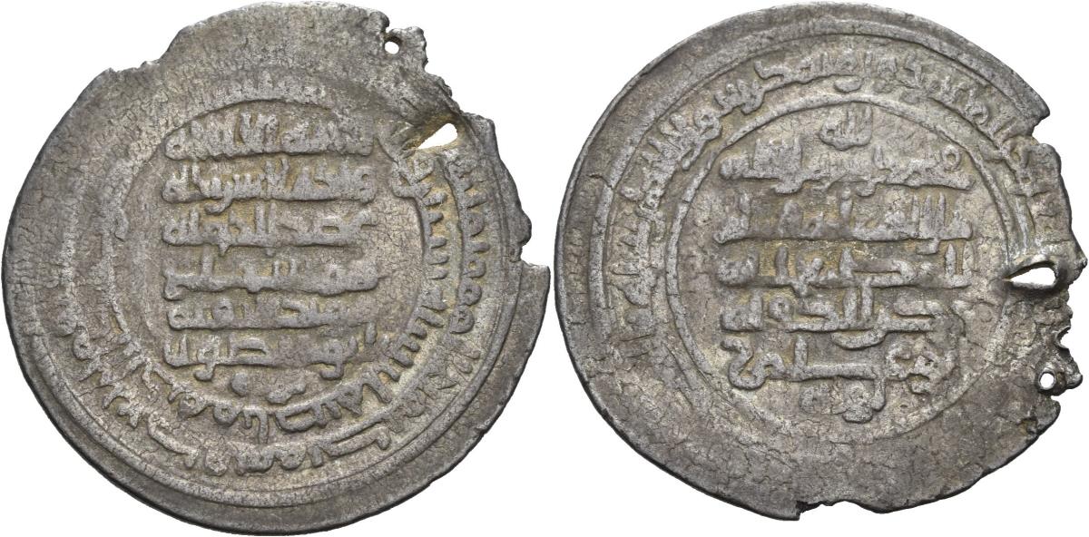 Buyiden: Muʾayyid ad-Daula Abū Manṣūr Buwayh
