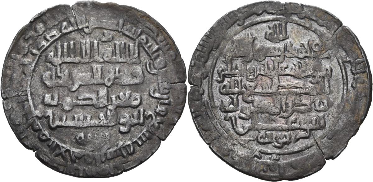 Buyiden: Muʿizz ad-Daula Abū al-Ḥusayn Aḥmad
