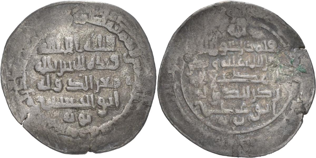 Buyiden: Muʿizz ad-Daula Abū al-Ḥusayn Aḥmad