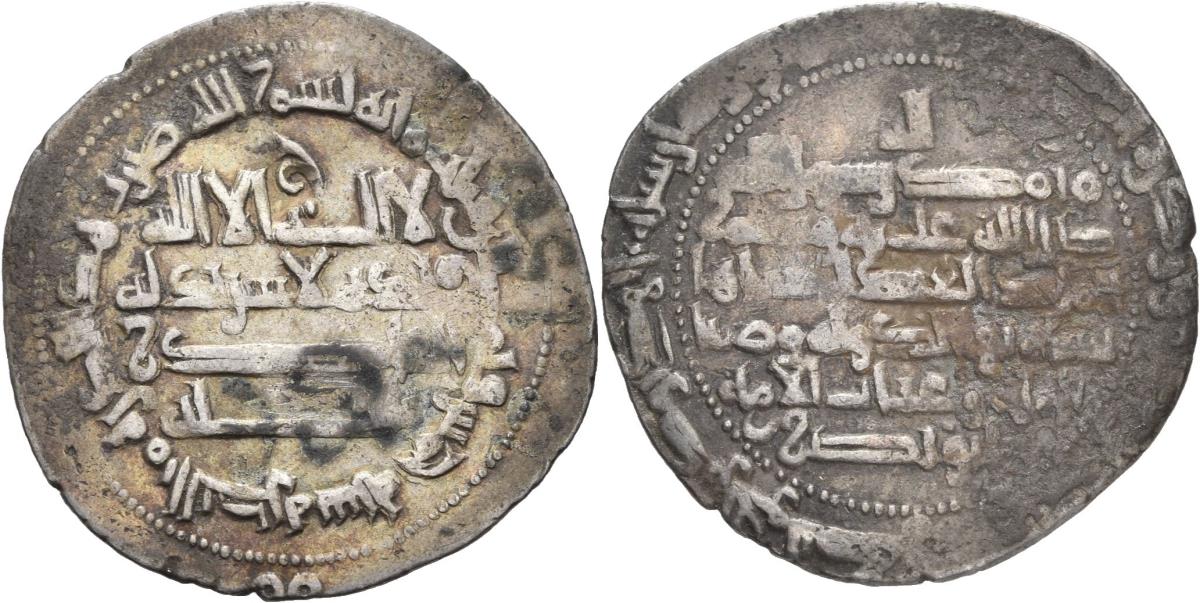 Buyiden: Bahāʾ ad-Daula Abū Naṣr