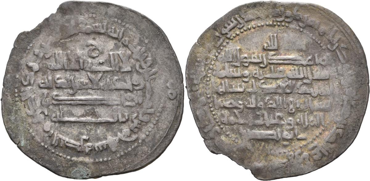 Buyiden: Bahāʾ ad-Daula Abū Naṣr