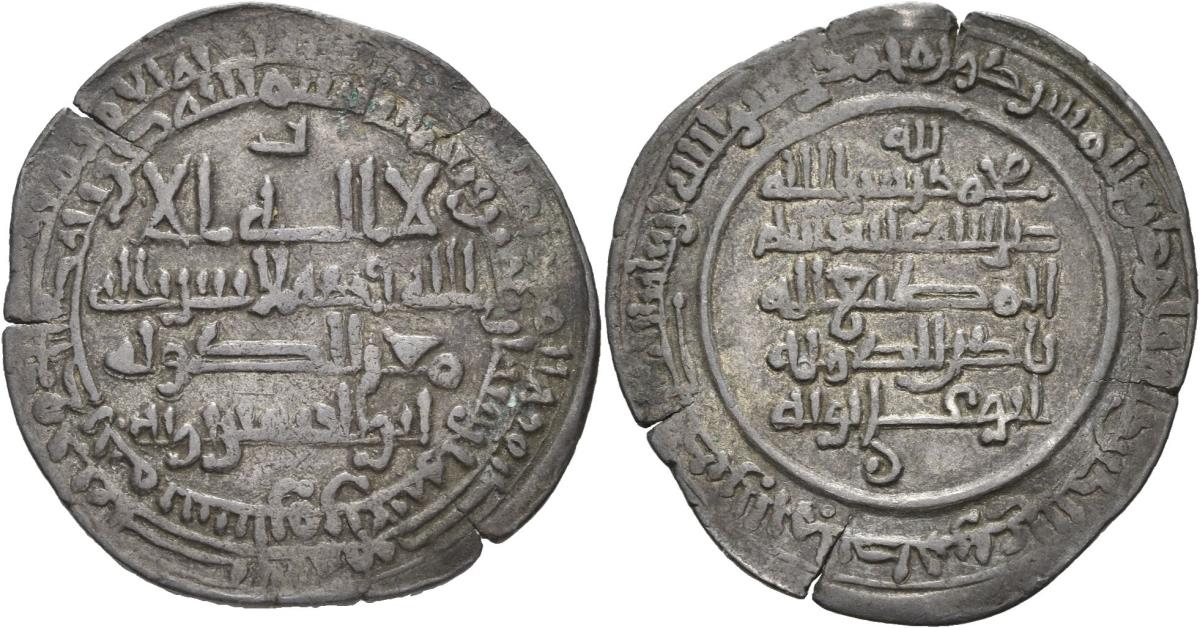 Buyiden: Muʿizz ad-Daula Abū al-Ḥusayn Aḥmad