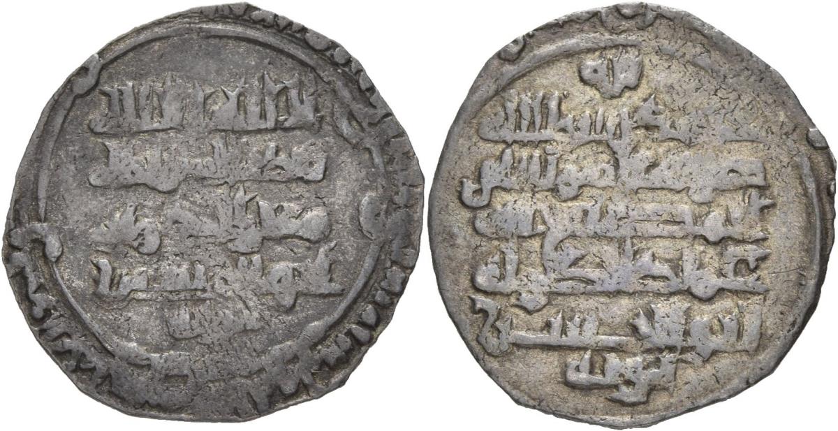 Buyiden: Muʿizz ad-Daula Abū al-Ḥusayn Aḥmad