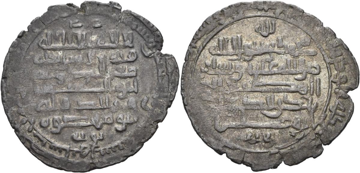 Buyiden: Muʿizz al-Daula Abū al-Ḥusayn Aḥmad und ʿIzz al-Daula Abū Manṣūr Baḫtiyār