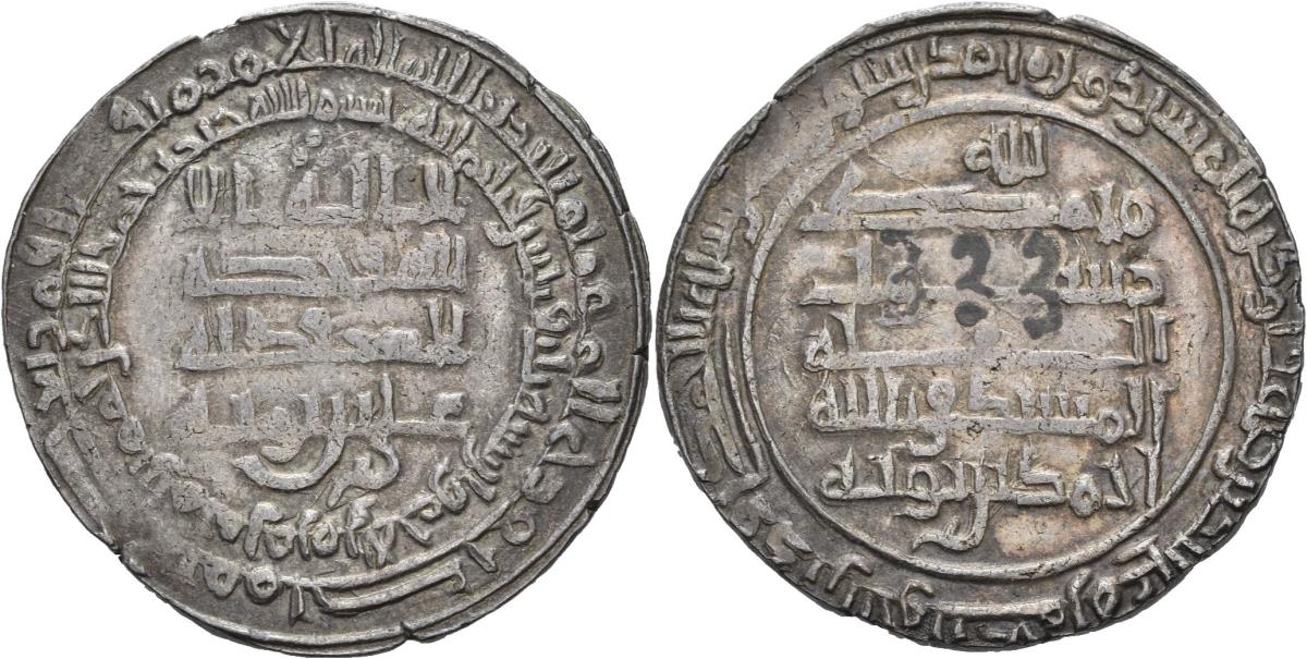 Buyiden: Muʿizz ad-Daula Abū al-Ḥusayn Aḥmad