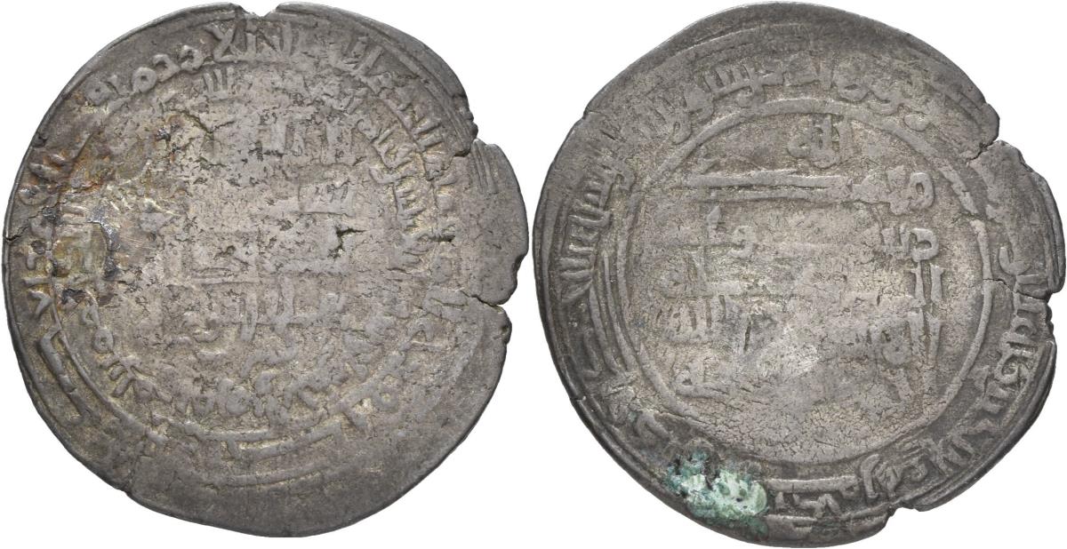 Buyiden: Muʿizz ad-Daula Abū al-Ḥusayn Aḥmad