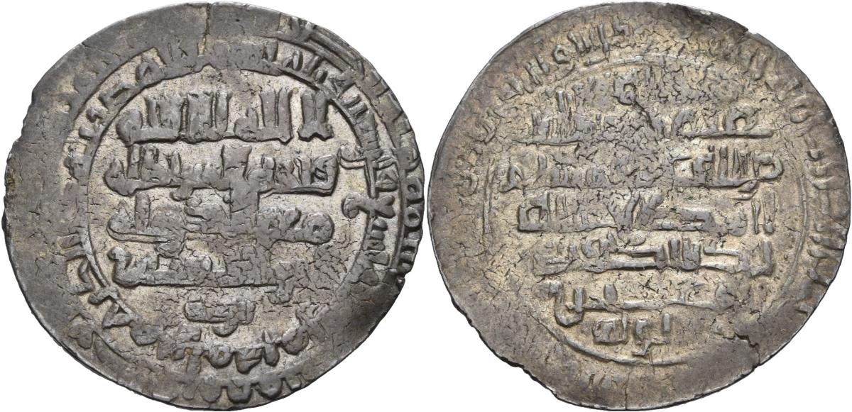 Buyiden: Muʿizz ad-Daula Abū al-Ḥusayn Aḥmad