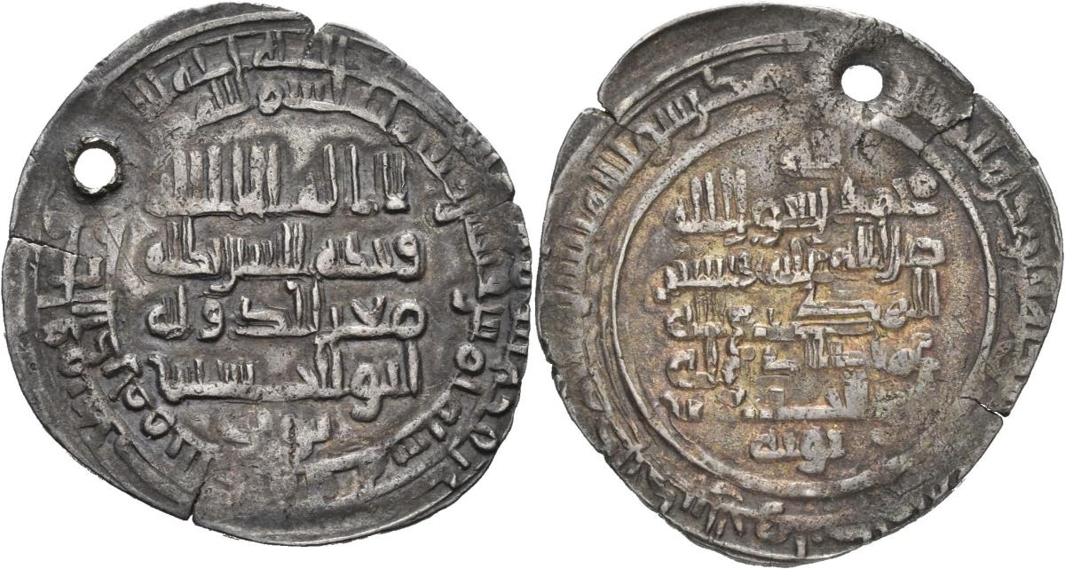 Buyiden: Muʿizz ad-Daula Abū al-Ḥusayn Aḥmad