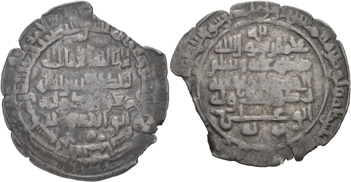 Buyiden: Muʿizz ad-Daula Abū al-Ḥusayn Aḥmad