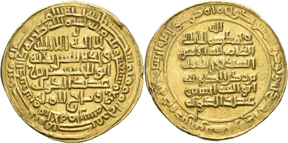 Buyiden: Tāǧ ad-Daula Abū al-Ḥusayn Aḥmad