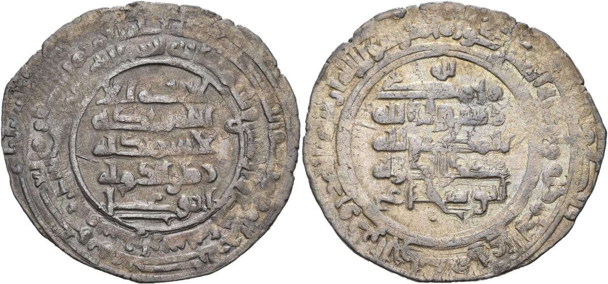 Buyiden: ʿAḍud ad-Daula Abū Šuǧāʿ