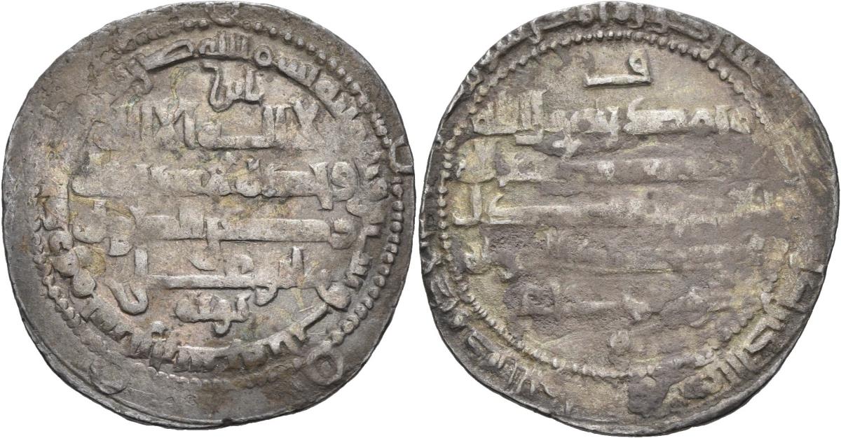 Buyiden: ʿAḍud ad-Daula Abū Šuǧāʿ