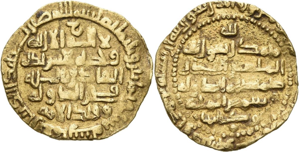 Buyiden: Ṣamṣām ad-Daula Abū Kālīǧār