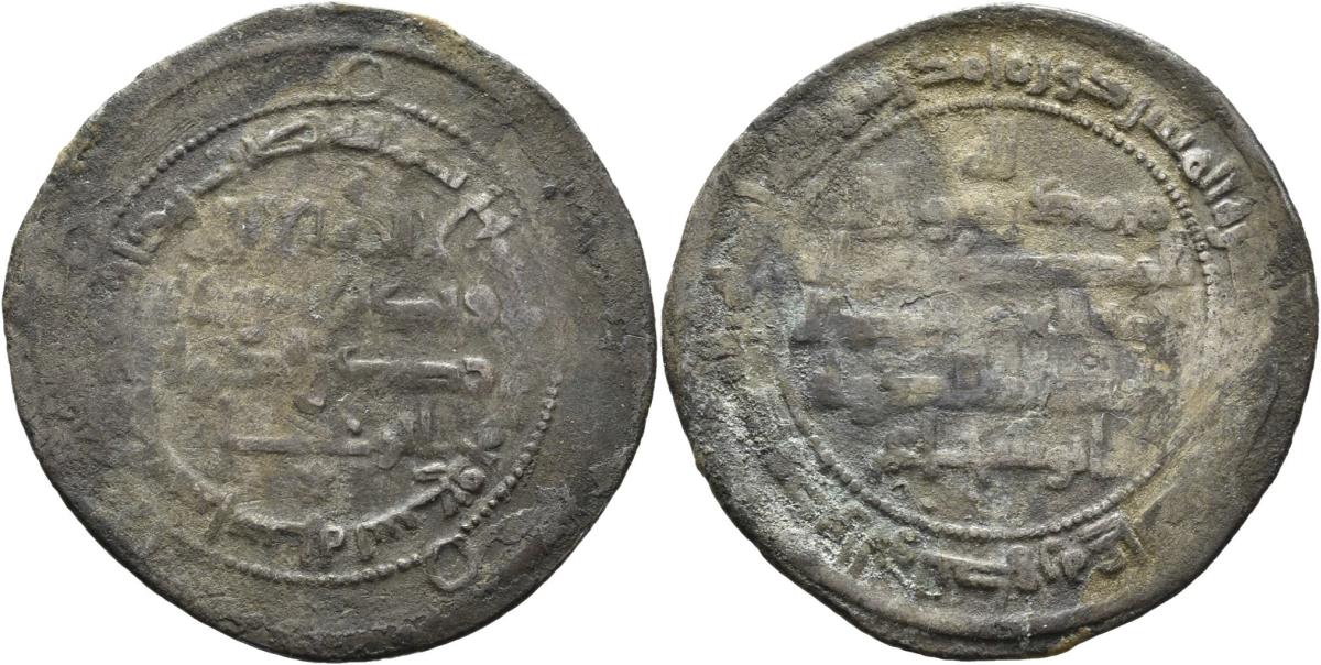 Buyiden: ʿAḍud ad-Daula Abū Šuǧāʿ