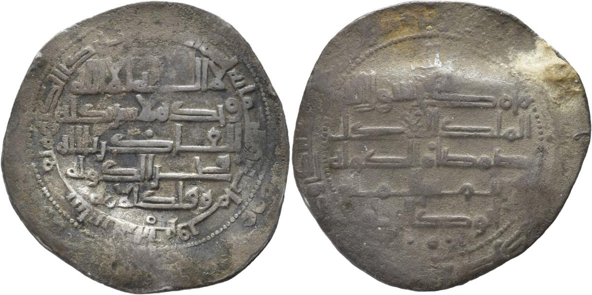 Buyiden: Ṣamṣām ad-Daula Abū Kālīǧār