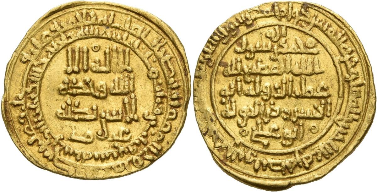 Buyiden: Rukn ad-Daula Abū ʿAlī