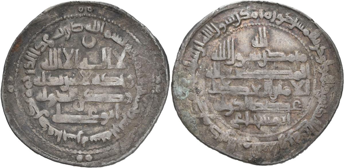 Buyiden: ʿAḍud ad-Daula Abū Šuǧāʿ