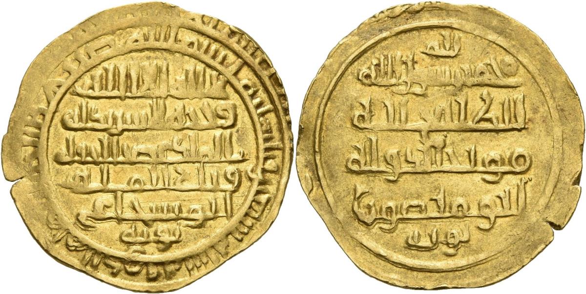 Buyiden: Muʾayyid ad-Daula Abū Manṣūr Buwayh