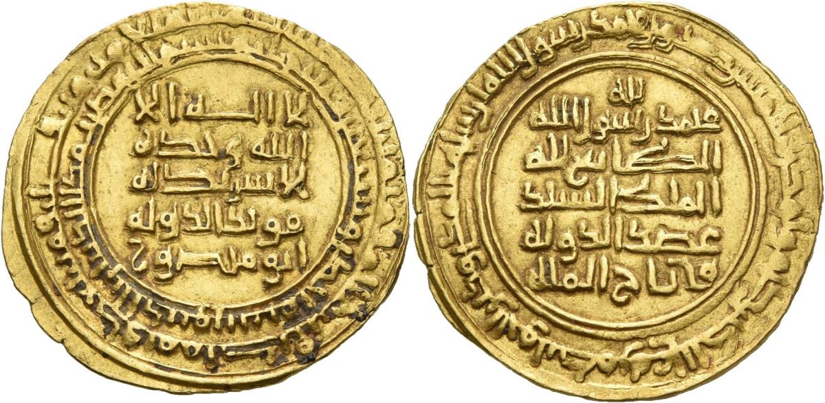 Buyiden: Muʾayyid ad-Daula Abū Manṣūr Buwayh