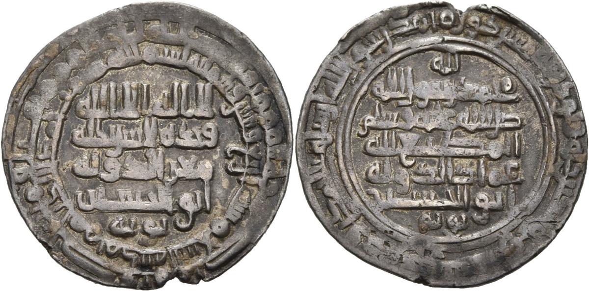Buyiden: Muʿizz ad-Daula Abū al-Ḥusayn Aḥmad
