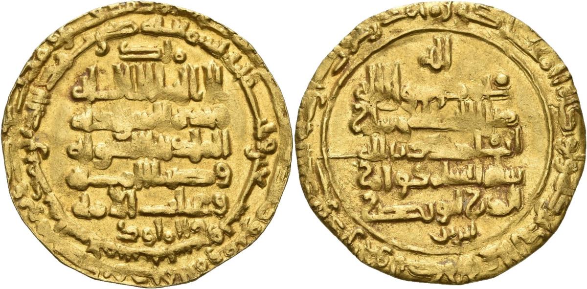 Buyiden: Bahāʾ ad-Daula Abū Naṣr