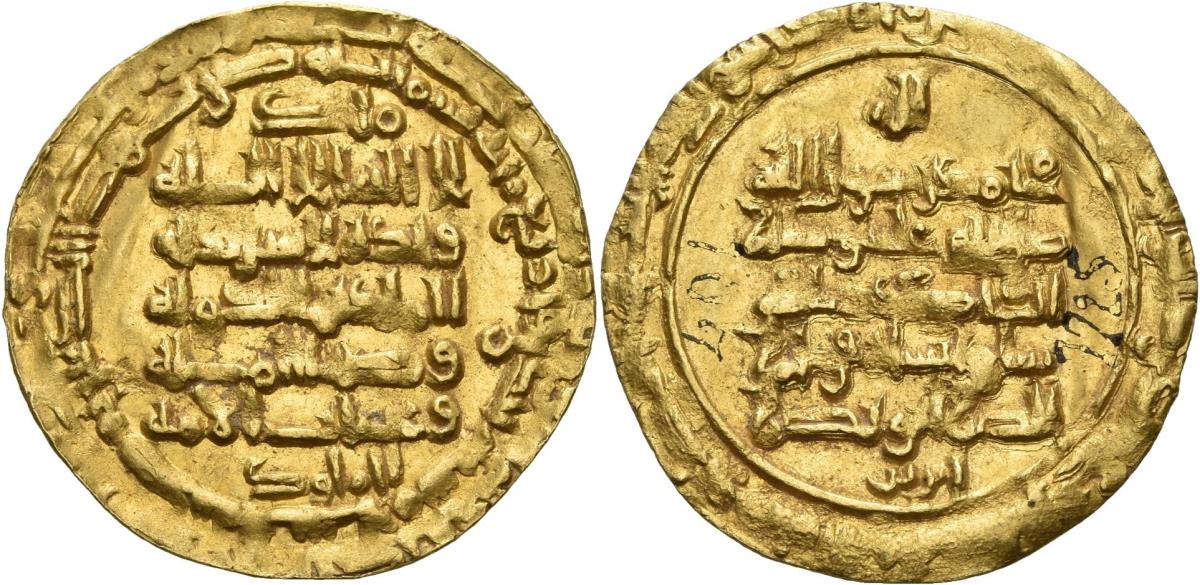 Buyiden: Bahāʾ ad-Daula Abū Naṣr