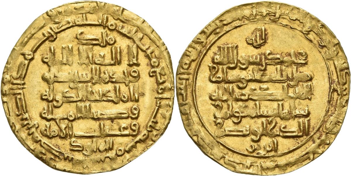 Buyiden: Bahāʾ ad-Daula Abū Naṣr