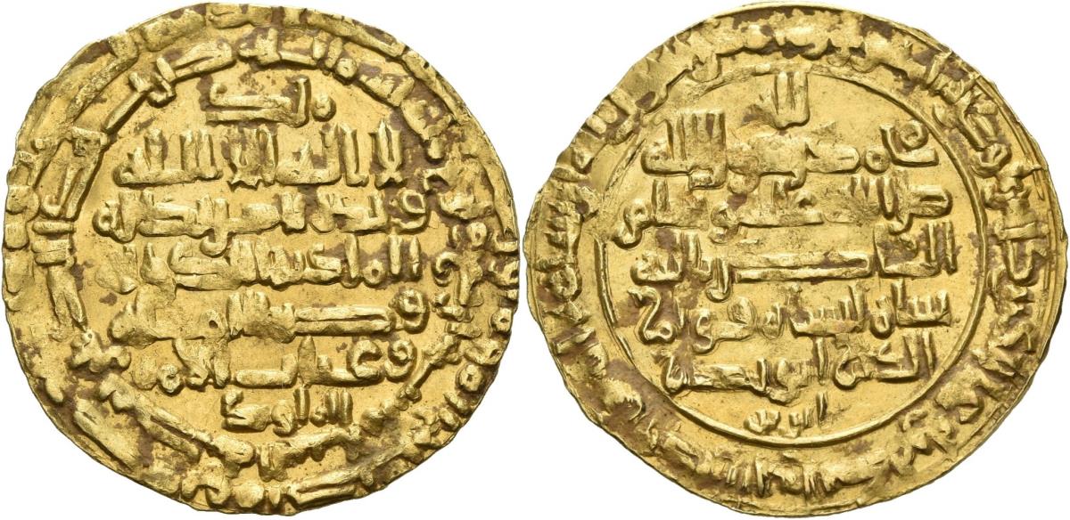 Buyiden: Bahāʾ ad-Daula Abū Naṣr