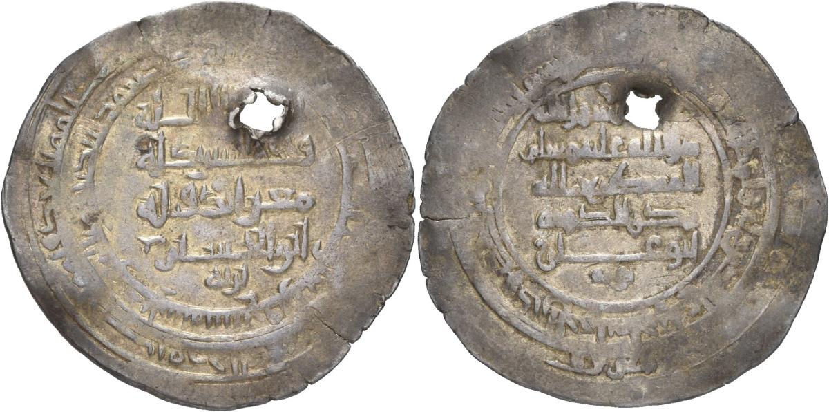 Buyiden: Muʿizz ad-Daula Abū al-Ḥusayn Aḥmad