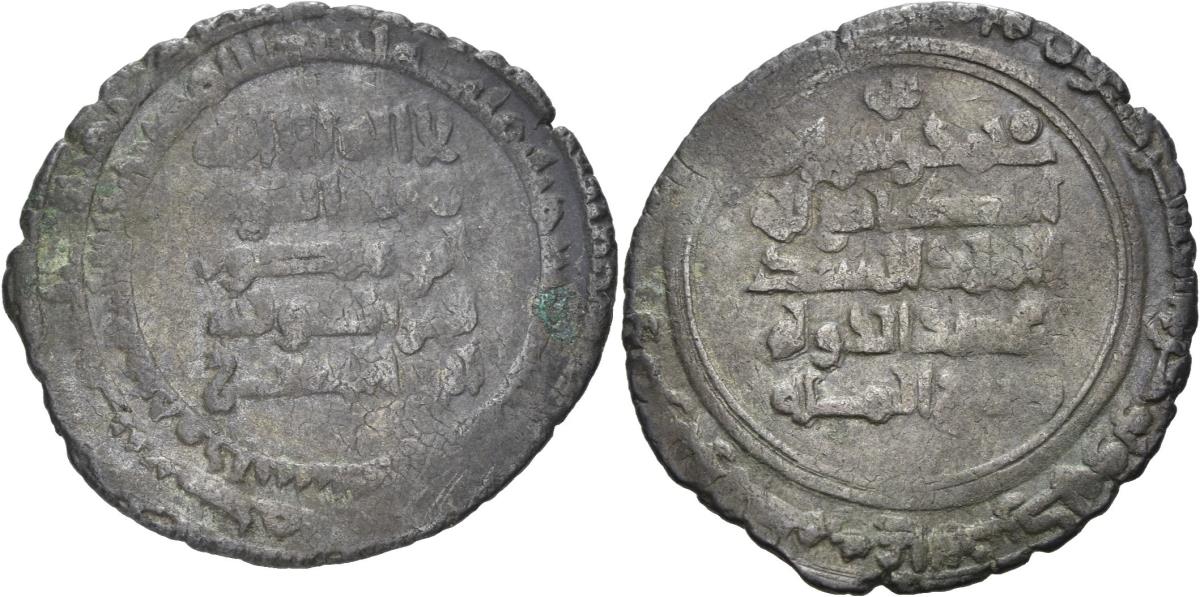 Buyiden: Faḫr ad-Daula Abū al-Ḥasan
