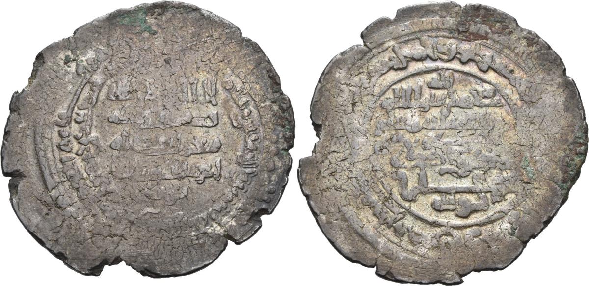 Buyiden: Muʿizz ad-Daula Abū al-Ḥusayn Aḥmad