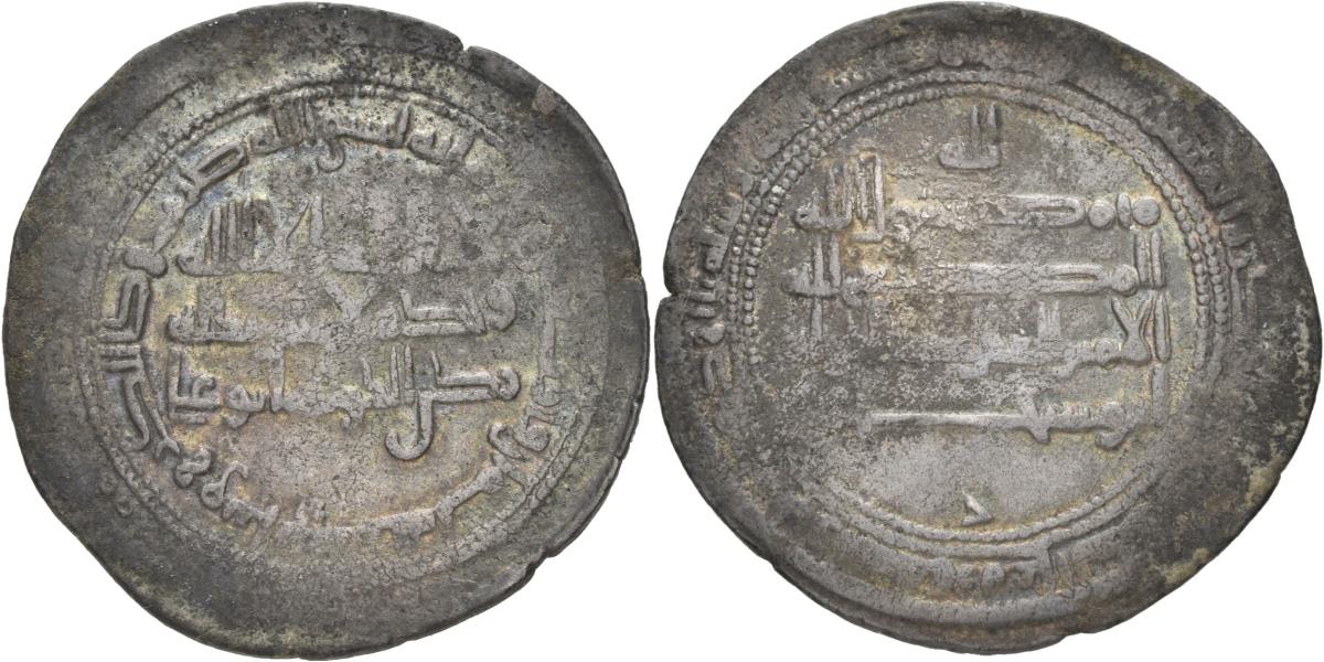 Buyiden: ʿAḍud ad-Daula Abū Šuǧāʿ