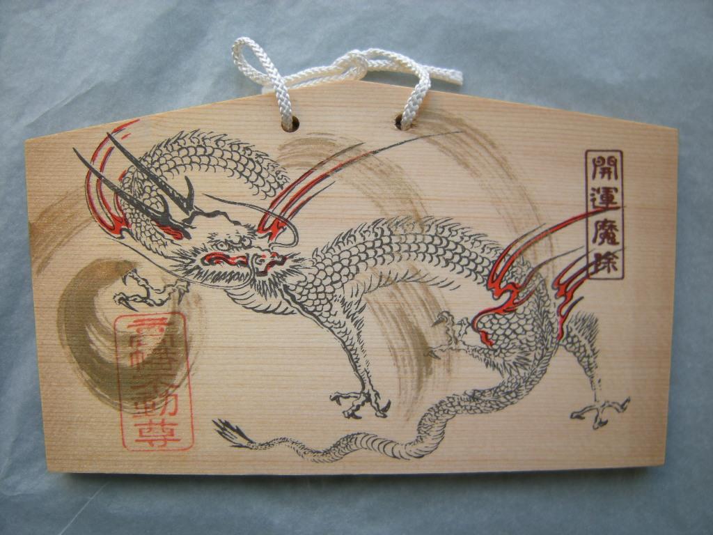 Ema: Drache