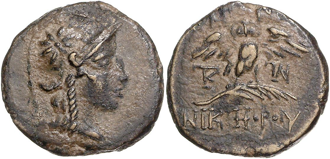 Pergamon