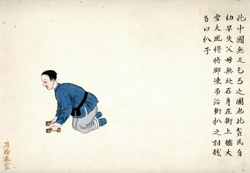 Verkrüppelter Bettler