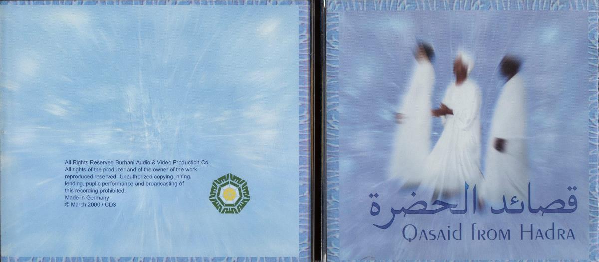 Qasaid From Hadra Vol. 2