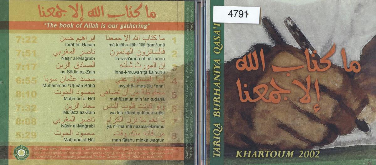 Tariqa Burhaniya Qasa'id. Khartoum 2002