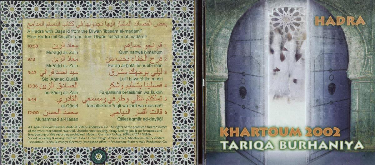 Hadra. Khartoum 2002. Tariqa Burhaniya